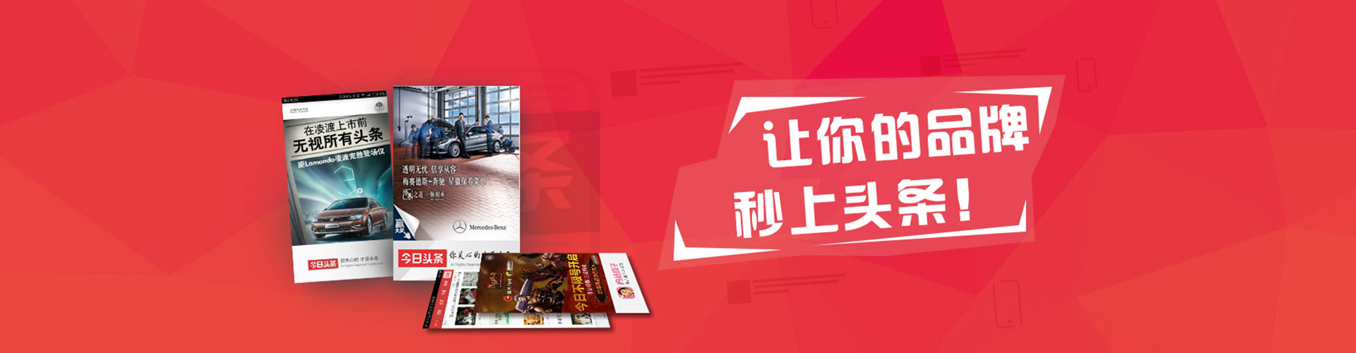 长兴百度信息流