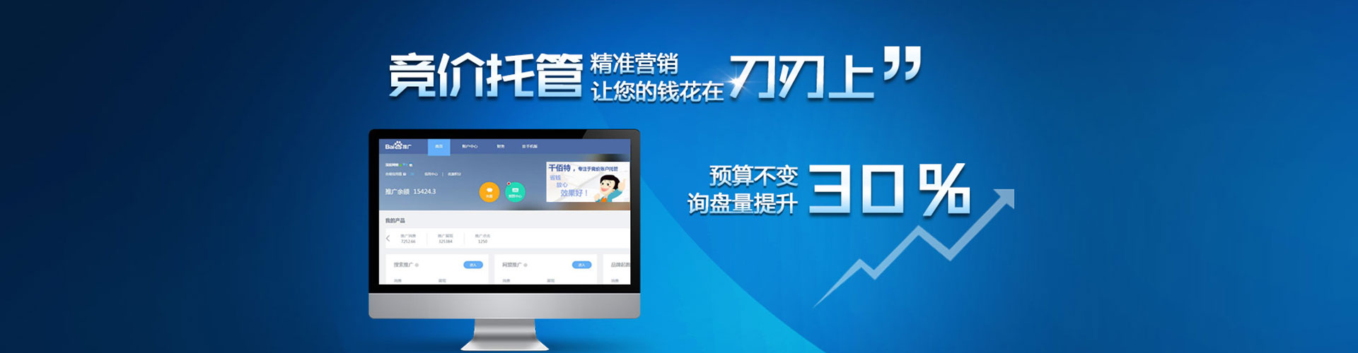 长兴朋友圈信息流