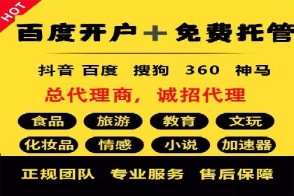 今日头条信息流广告的投放策略与市场分析