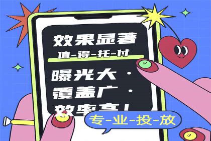 解析信息流广告代理的三大经典案例