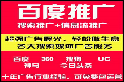 信息流大师案例：用数据驱动内容创作